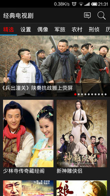 在線觀看電視劇大全,最新劇集一網(wǎng)打盡