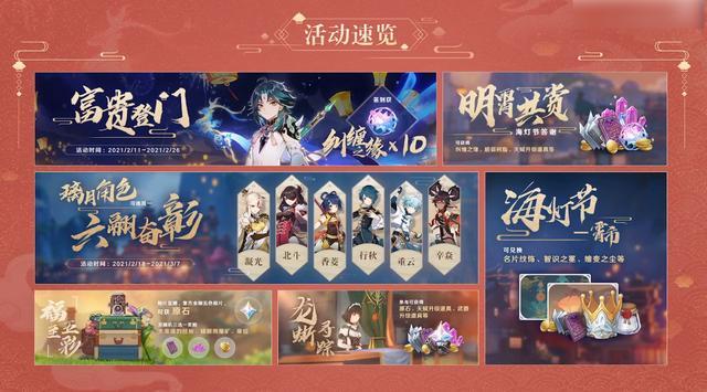 網易大神最新福利及攻略指南