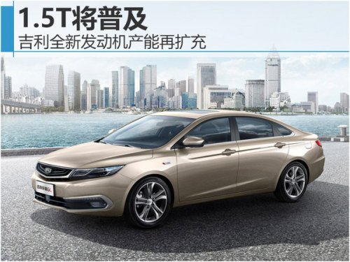 吉利最新產能動態與遠離塵囂的自然探索之旅邀請函