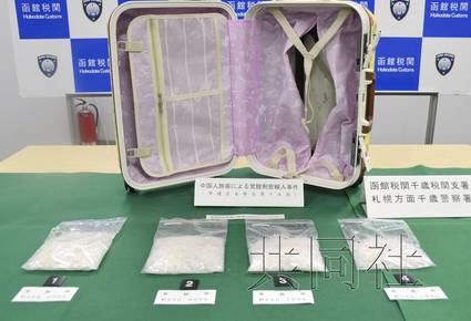 冰毒價格揭秘,毒品背后的驚人真相