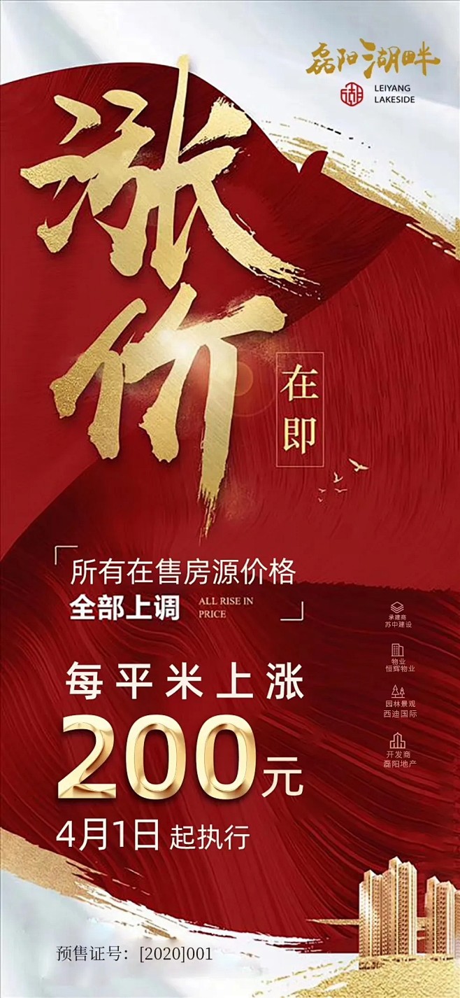 ??興冶國際漲價趨勢分析??