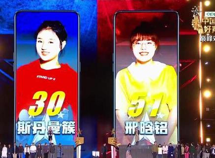 周深比賽視頻完整版,展現變化、自信與成就的力量