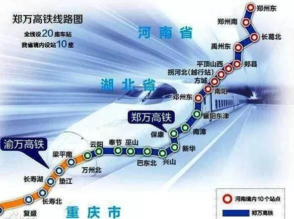 鄭萬高鐵保康最新進展,動態(tài)更新、影響及觀點綜述