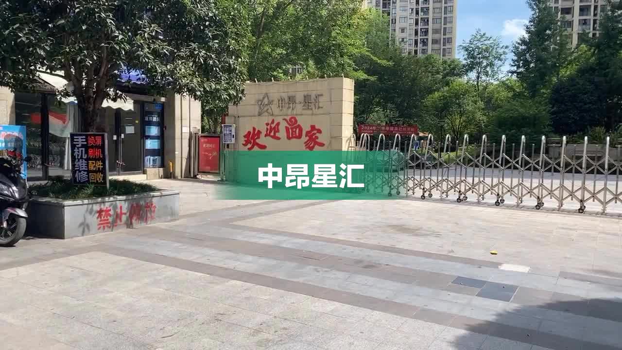 中昂星匯最新住宅價格,市場趨勢、購買指南及全面解析