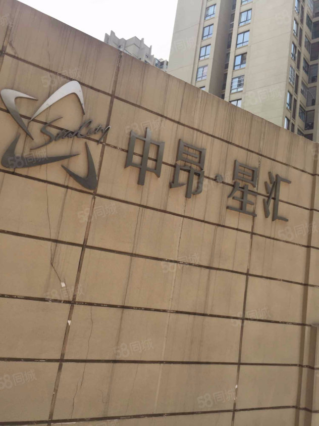 中昂星匯最新住宅價格,市場趨勢、購買指南及全面解析