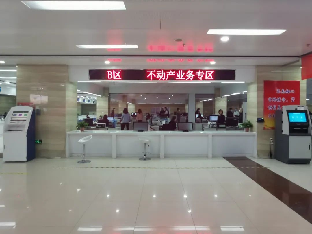 辛集最新可過戶小區及購房過戶全流程指南