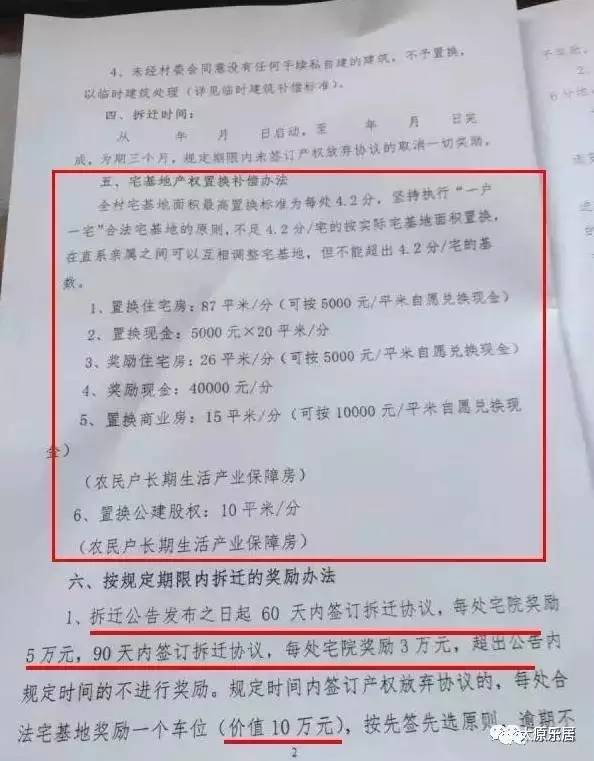 金勝村的暖陽日常,何明春的溫馨時刻