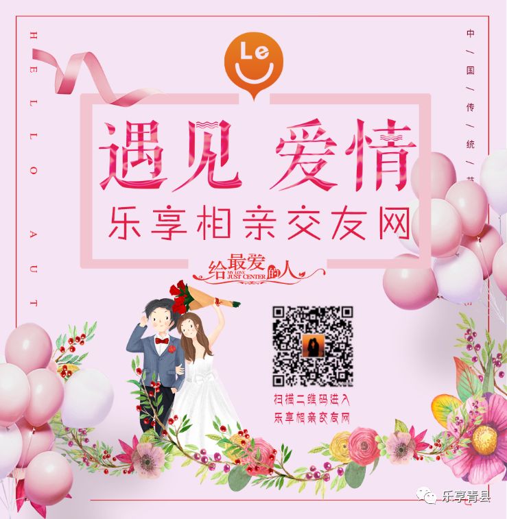 相親資訊中的溫馨趣事分享