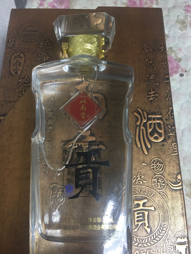 洮南香酒價格表與圖片大全
