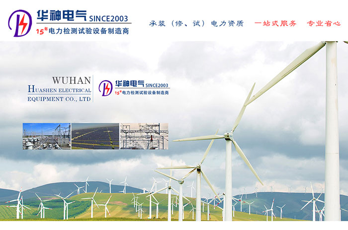 最新電力技術揭秘,研發步驟指南