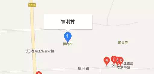 光福鎮最新拆遷規劃及其背后的溫馨故事