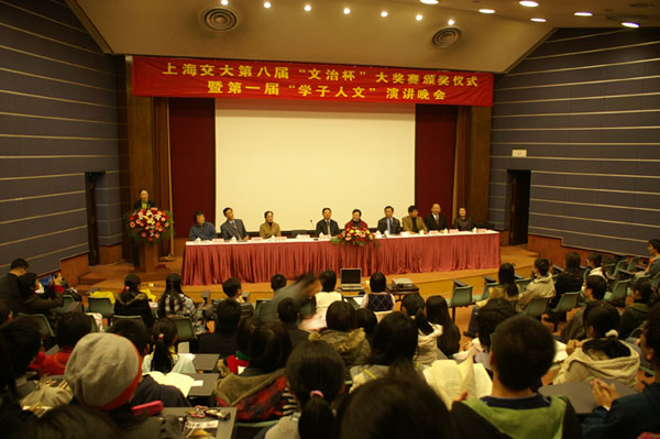 全球姓氏榮耀匯聚,世界姓交大比賽盛大啟幕!