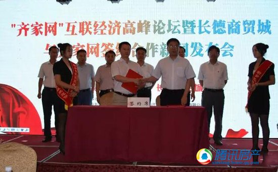 斗門商貿(mào)城最新動態(tài),全面了解與參與指南