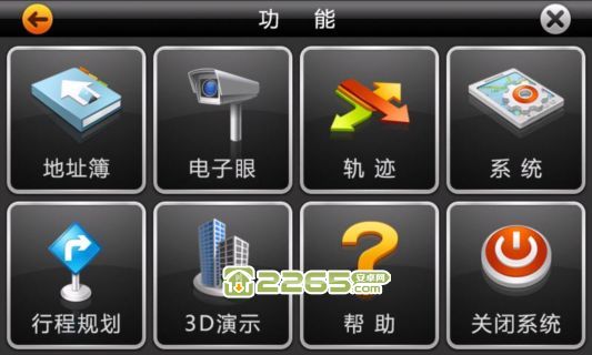 凱立德最新導航版下載,開啟智能導航新時代