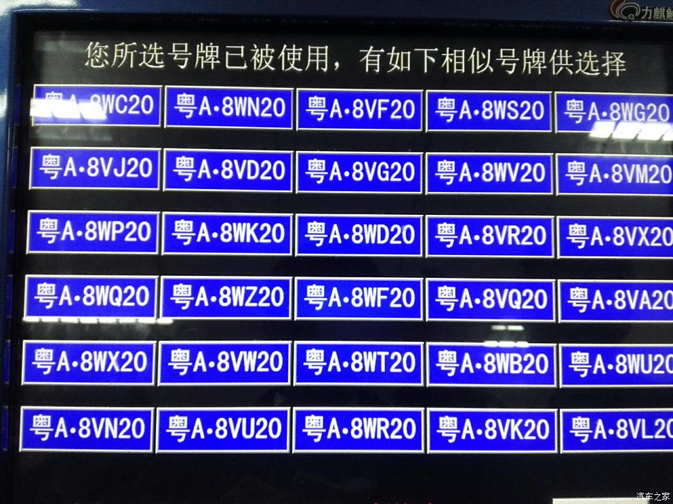 廣州車牌最新動態揭秘,探索城市車牌變化與發展趨勢