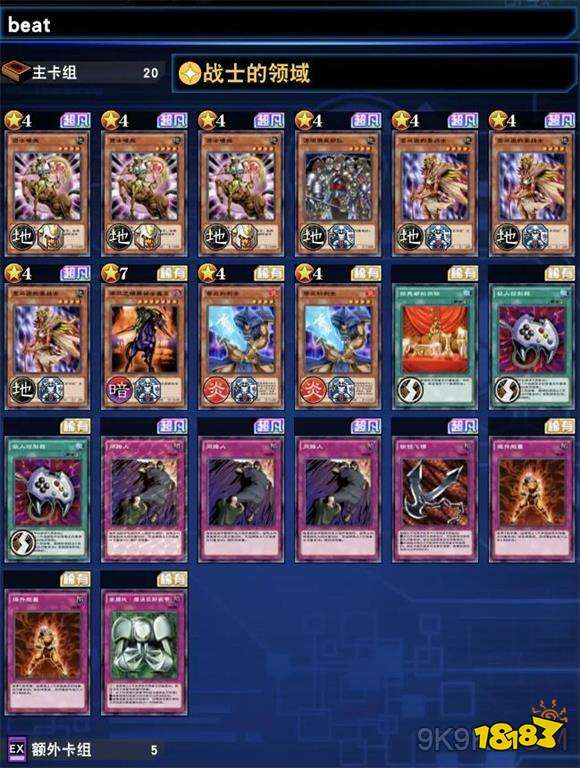 戰(zhàn)士最新卡組,科技重塑戰(zhàn)場(chǎng),戰(zhàn)斗魅力前所未有