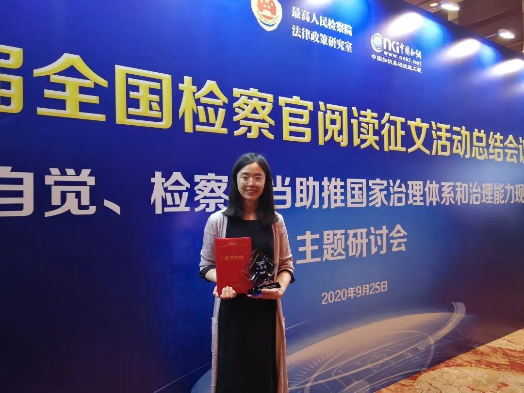 你好檢察官,變化中的自信與成就感,全集免費(fèi)觀看