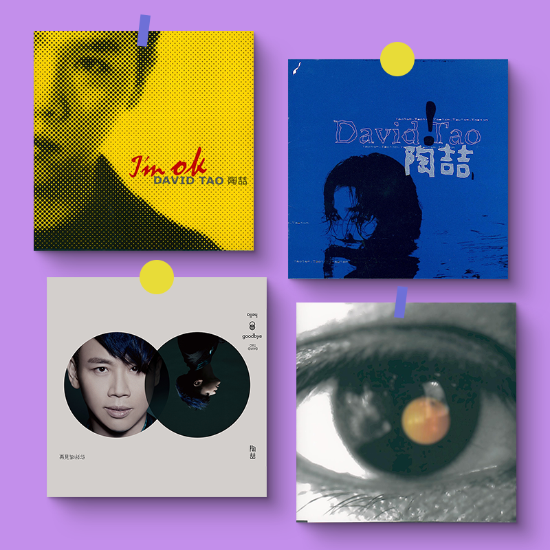 陶喆全新專輯自然之旅,探尋內心寧靜的旋律呼喚