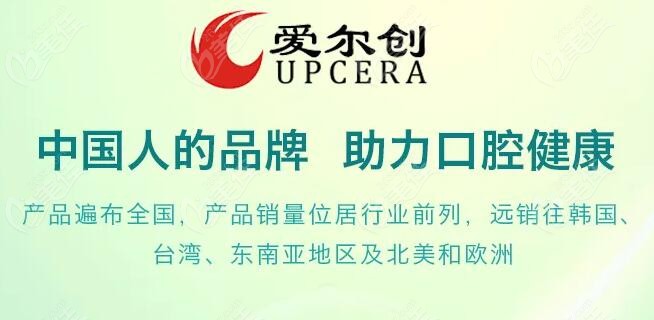 二氧化鋁全瓷牙價格變動與追求自信成就感的關聯(lián)探索