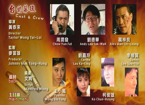 演員粵語,影視之美的獨特語言探索