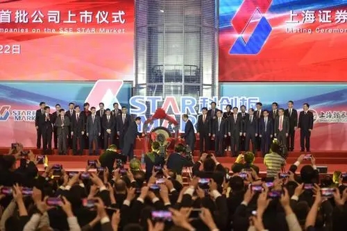 公司上市啟航新征程,共創(chuàng)輝煌未來,共創(chuàng)美好未來,揚帆起航!