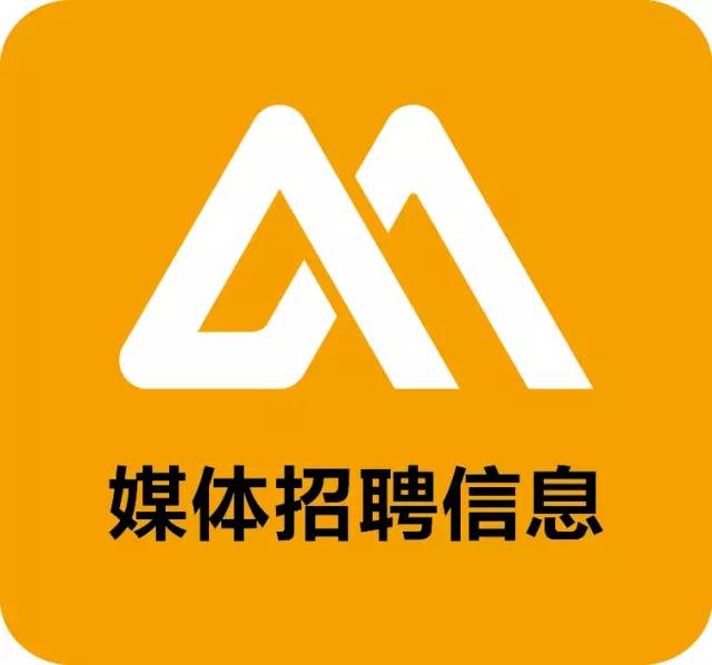 深圳廣播電影電視集團招聘及應聘步驟指南