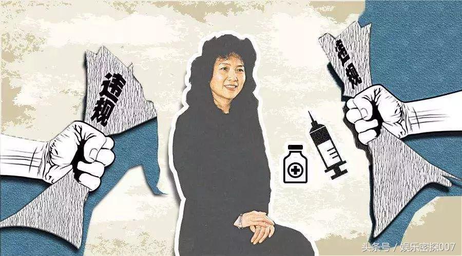 假疫苗事件最新進展與奇妙疫苗冒險之旅揭秘