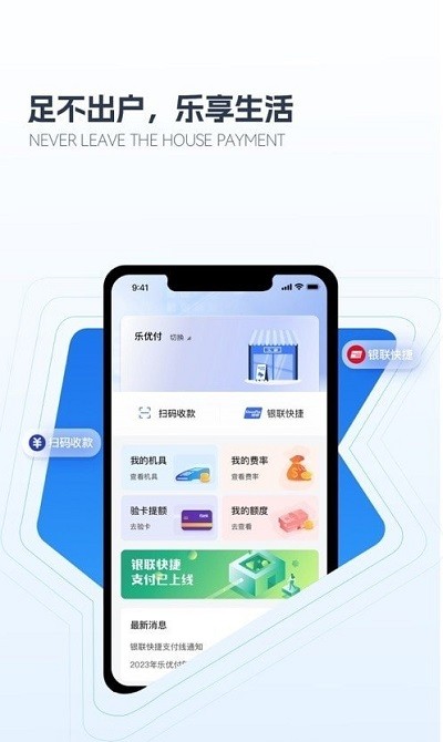 樂優商城最新動態及論述摘要