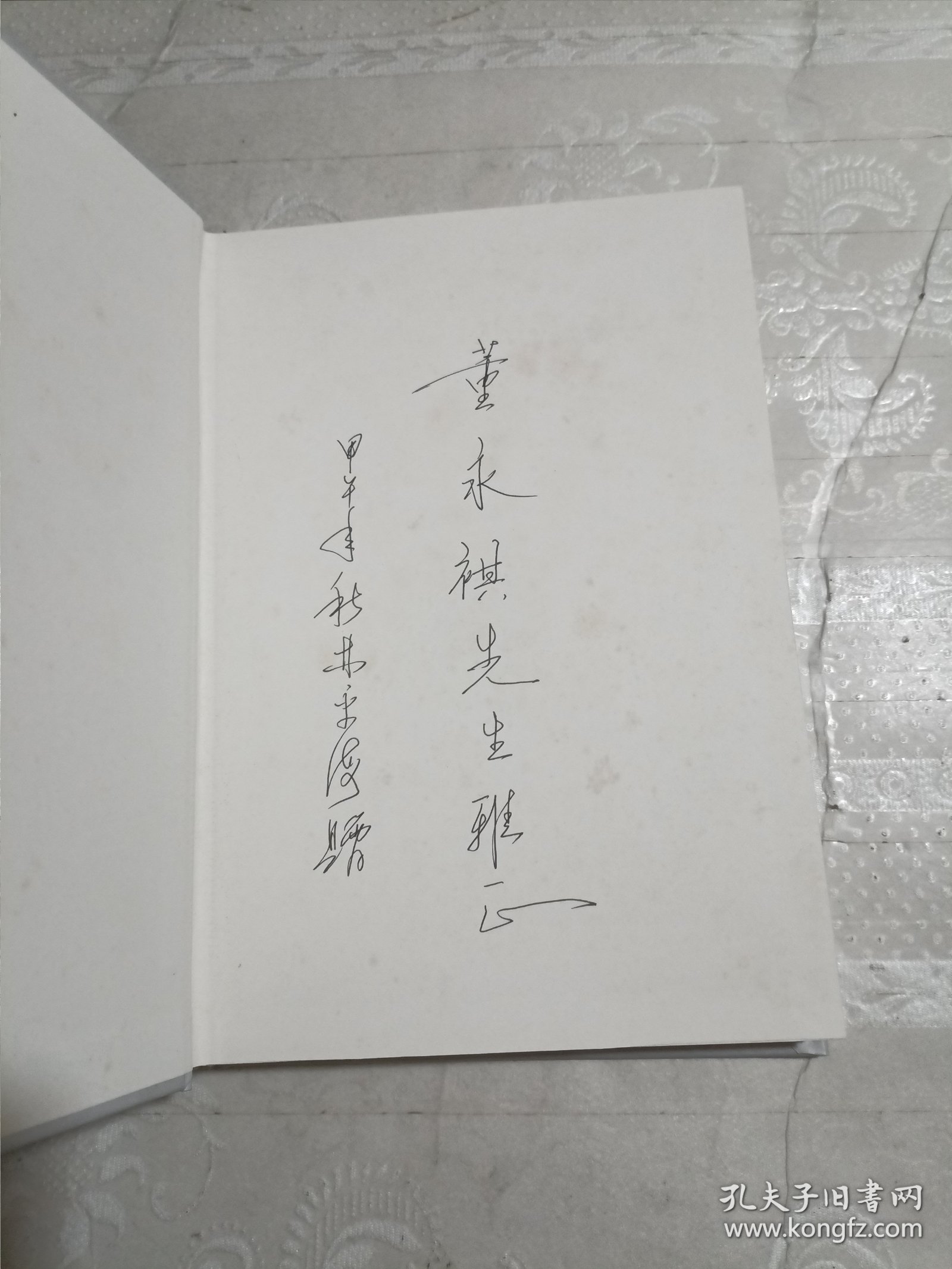 最新詩詞簽名與高科技產品介紹