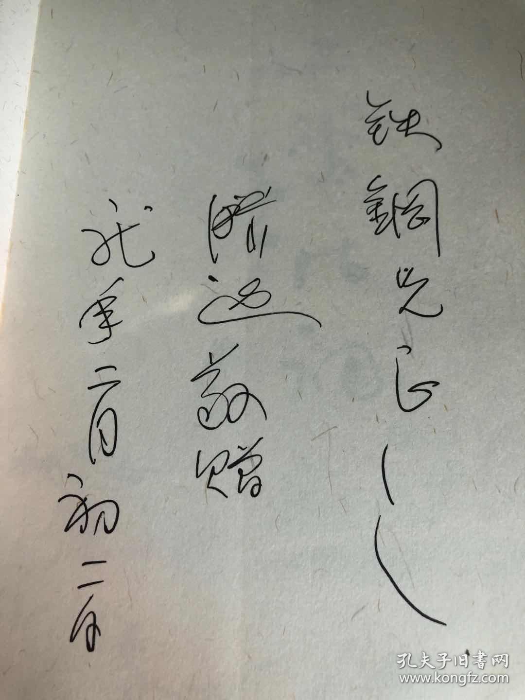 最新詩詞簽名與高科技產品介紹