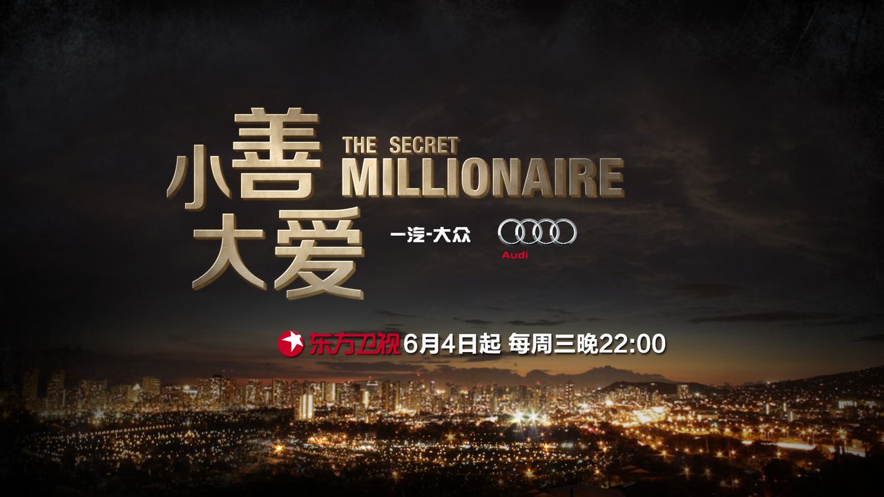 大愛影院最新動態,探討其影響力與未來發展之路