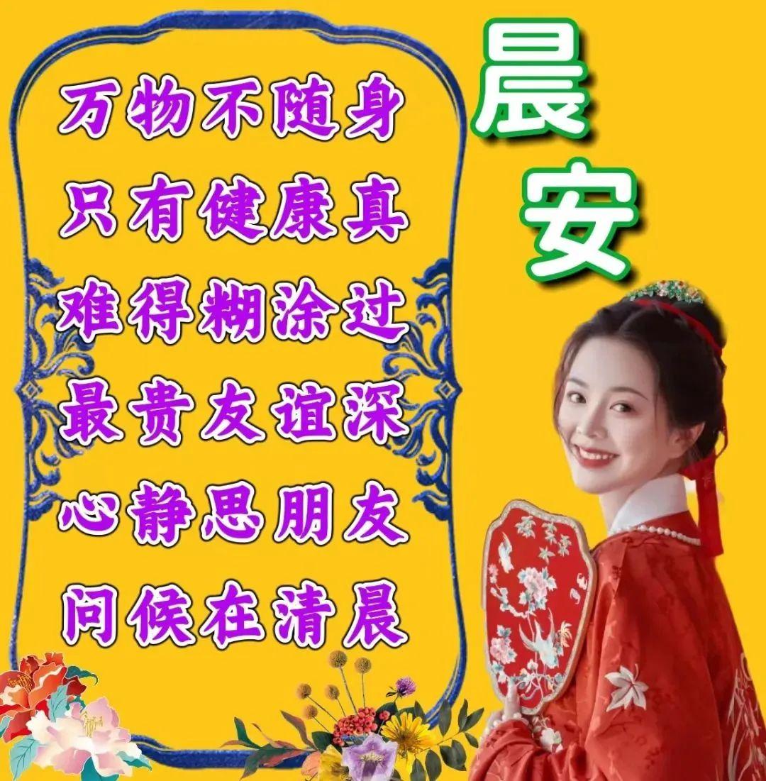 文化與時代的交響,最新票圈文案分享