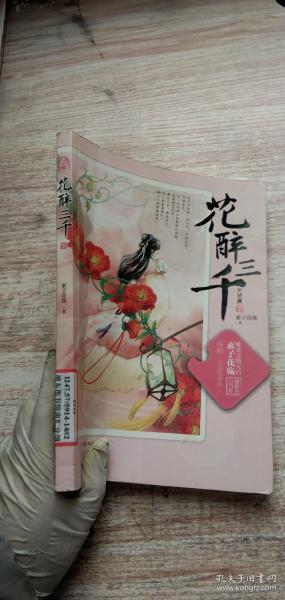 素子花殤最新,一場花開的溫馨日常的美麗瞬間