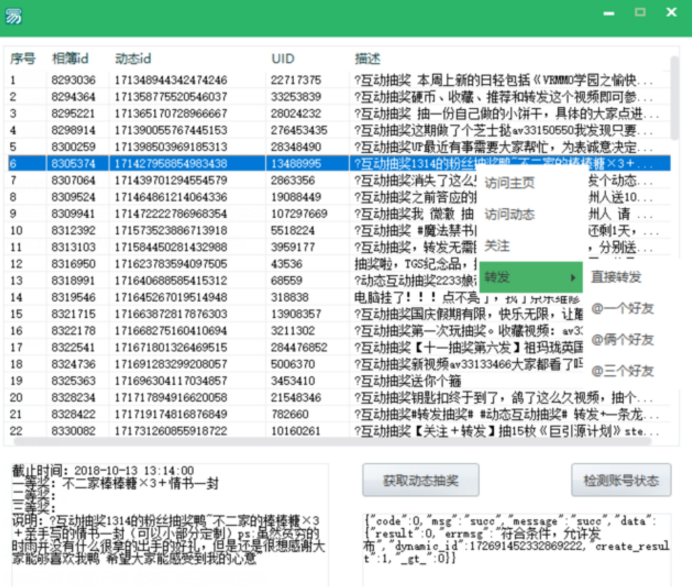 Segou最新網站,引領時代的在線平臺