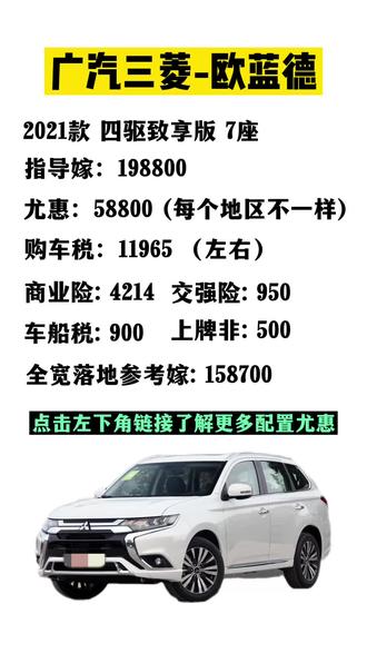 時代背景下的探索與矚目,歐藍德進口最新報價全解析