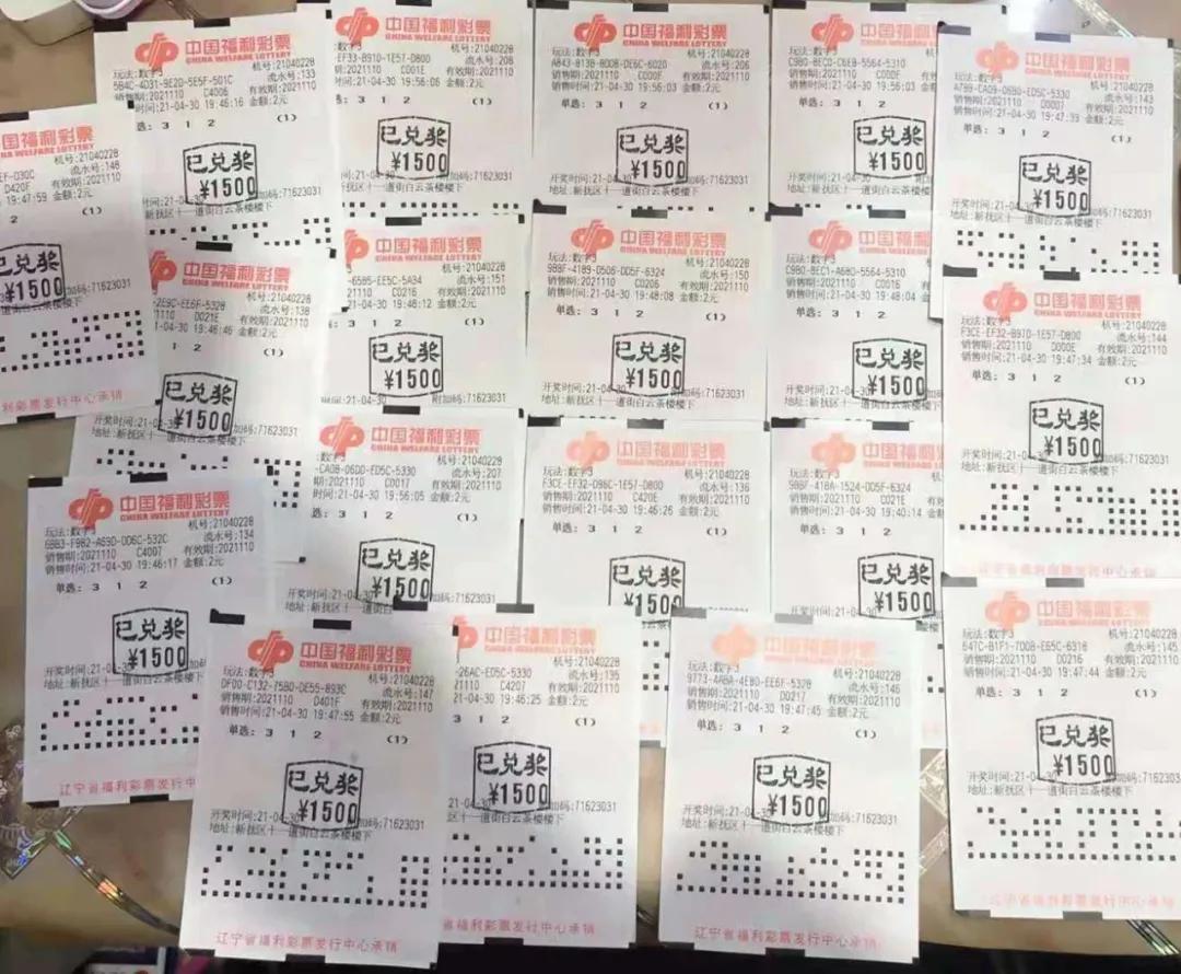 彩票開獎的奧秘與揭秘,D最新開獎信息一覽