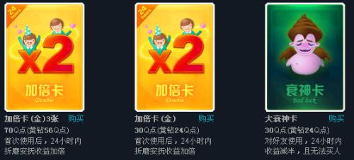 最新道具卡揭秘盛宴??