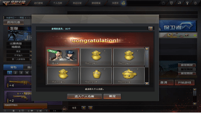 最新道具卡揭秘盛宴??