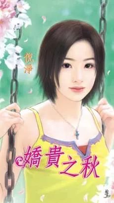 倪凈最新科技產品引領未來生活新潮趨勢