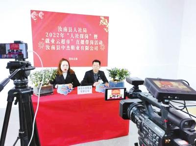 直播招聘技巧最新論述,高效吸引人才的策略與方法