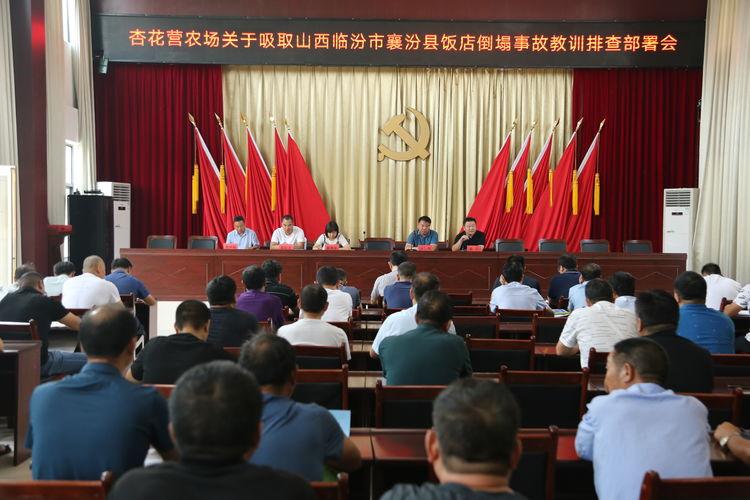 臨汾倒塌事故最新進(jìn)展,勵(lì)志之光照亮前行之路