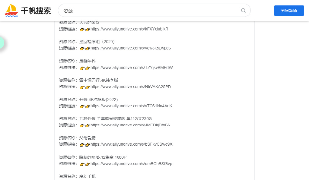 千百櫓最新網(wǎng),帶你領(lǐng)略獨特的水上風情體驗