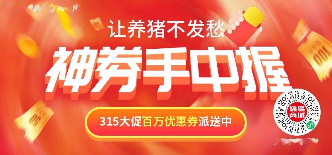 全國最新瘟情深度解析及應對之策