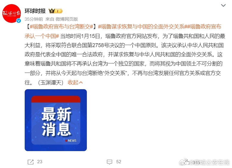 時代背景下的中國最新聯姻探析