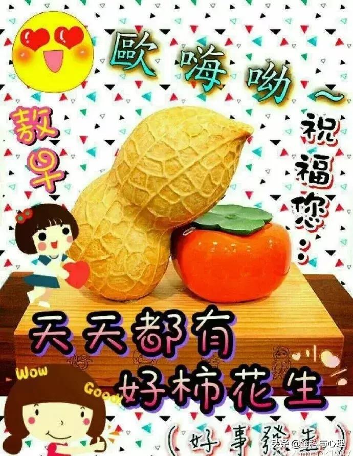 最新微信問候,自信前行,笑迎人生變化