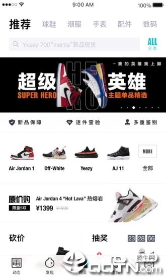 最新潮流社區網址探索,自然美景的治愈之旅啟程