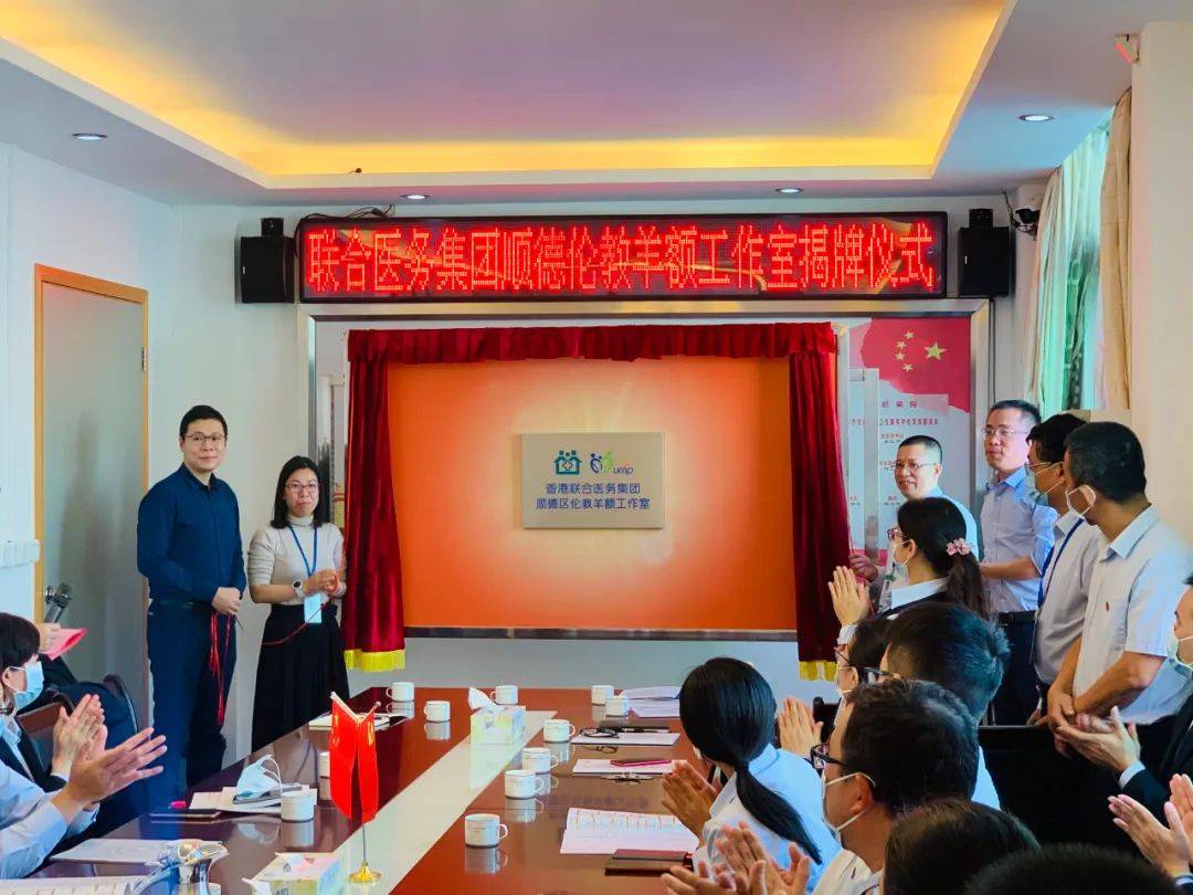 順德倫教羊額最新招聘啟航,探索自然美景,尋找內(nèi)心寧靜之旅