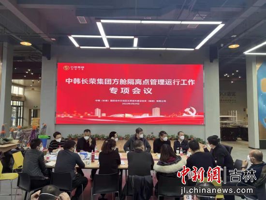 中韓示范區(qū)征收新動態(tài),今日探索自然美景之旅