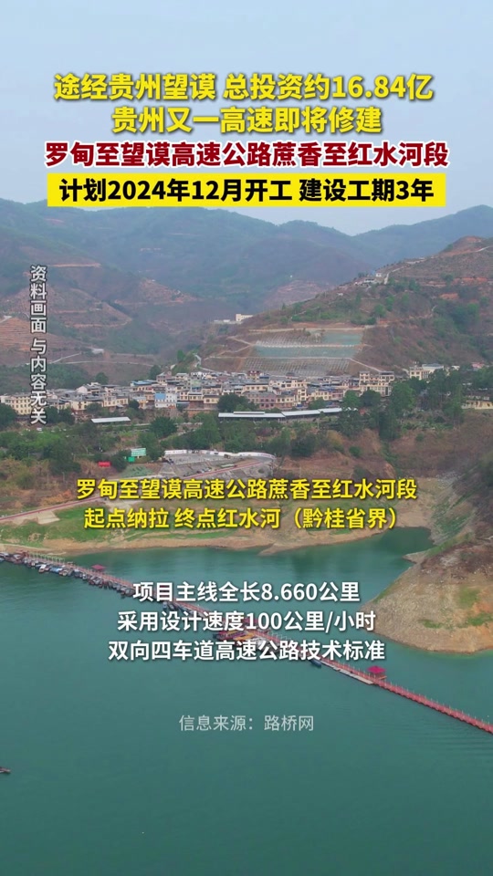最新百里杜鵑公路建設,駛向自然美景的旅程開啟
