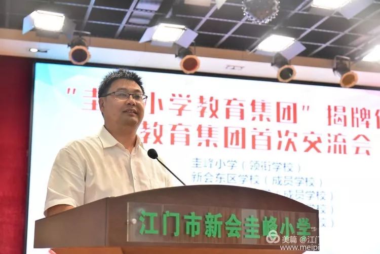 新會東區學校最新動態及資訊獲取利用步驟指南